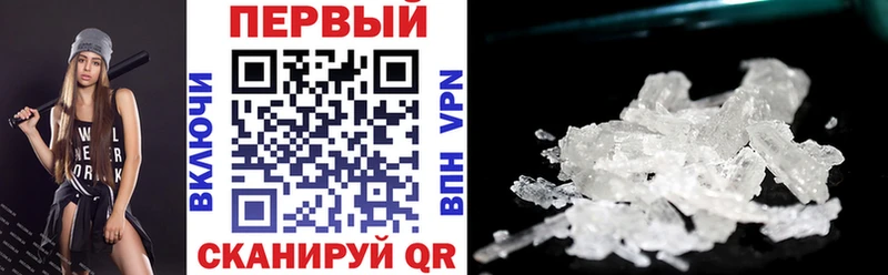 АМФЕТАМИН 98%  наркотики  Орлов 
