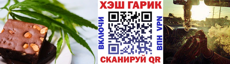 закладка  Орлов  Еда ТГК марихуана 