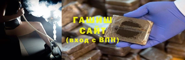 метамфетамин Алзамай