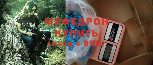 МДМА Аксай