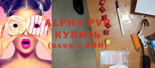 стаф Алапаевск