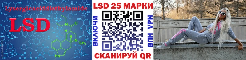 Лсд 25 экстази кислота  купить  цена  Орлов 