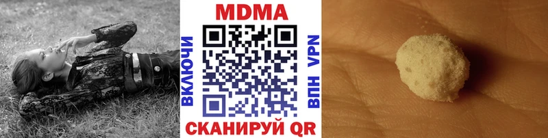 МДМА молли  где найти   Орлов 