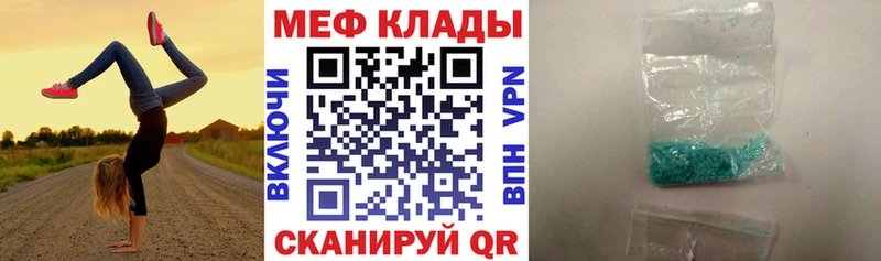 где купить наркотик  Орлов  Меф mephedrone 