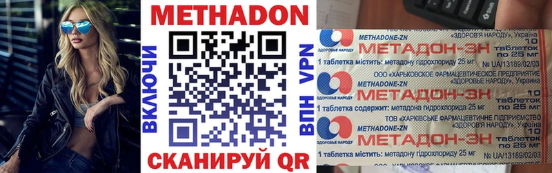 Метадон VHQ  магазин    Орлов 