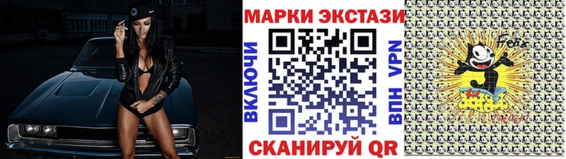 купить  сайты  Орлов  Марки 25I-NBOMe 1500мкг 