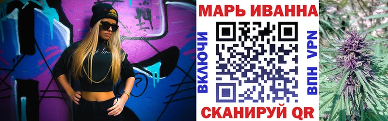 Марихуана Ganja  как найти закладки  Орлов 